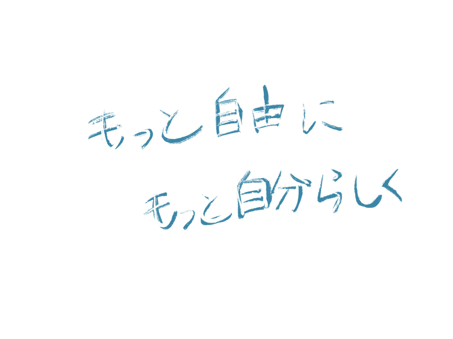 キャッチフレーズ